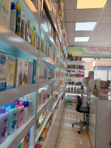 عکس داروخانه دکتر مصلی نژاد