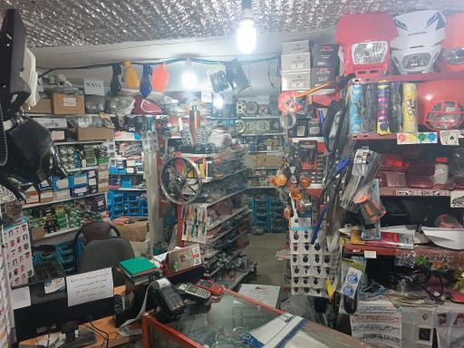 عکس لوازم موتور سیکلت دارچه