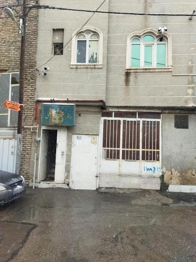 عکس دفتر اسناد رسمی 66 مشهد