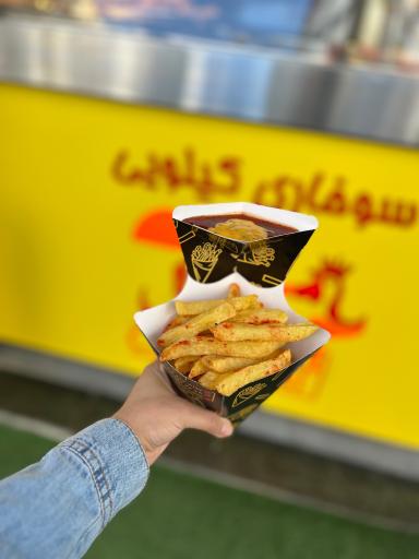 عکس سوخاری کیلویی چیکن بال 