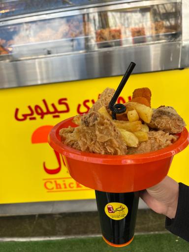 عکس سوخاری کیلویی چیکن بال 