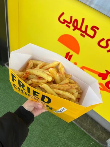 عکس سوخاری کیلویی چیکن بال 