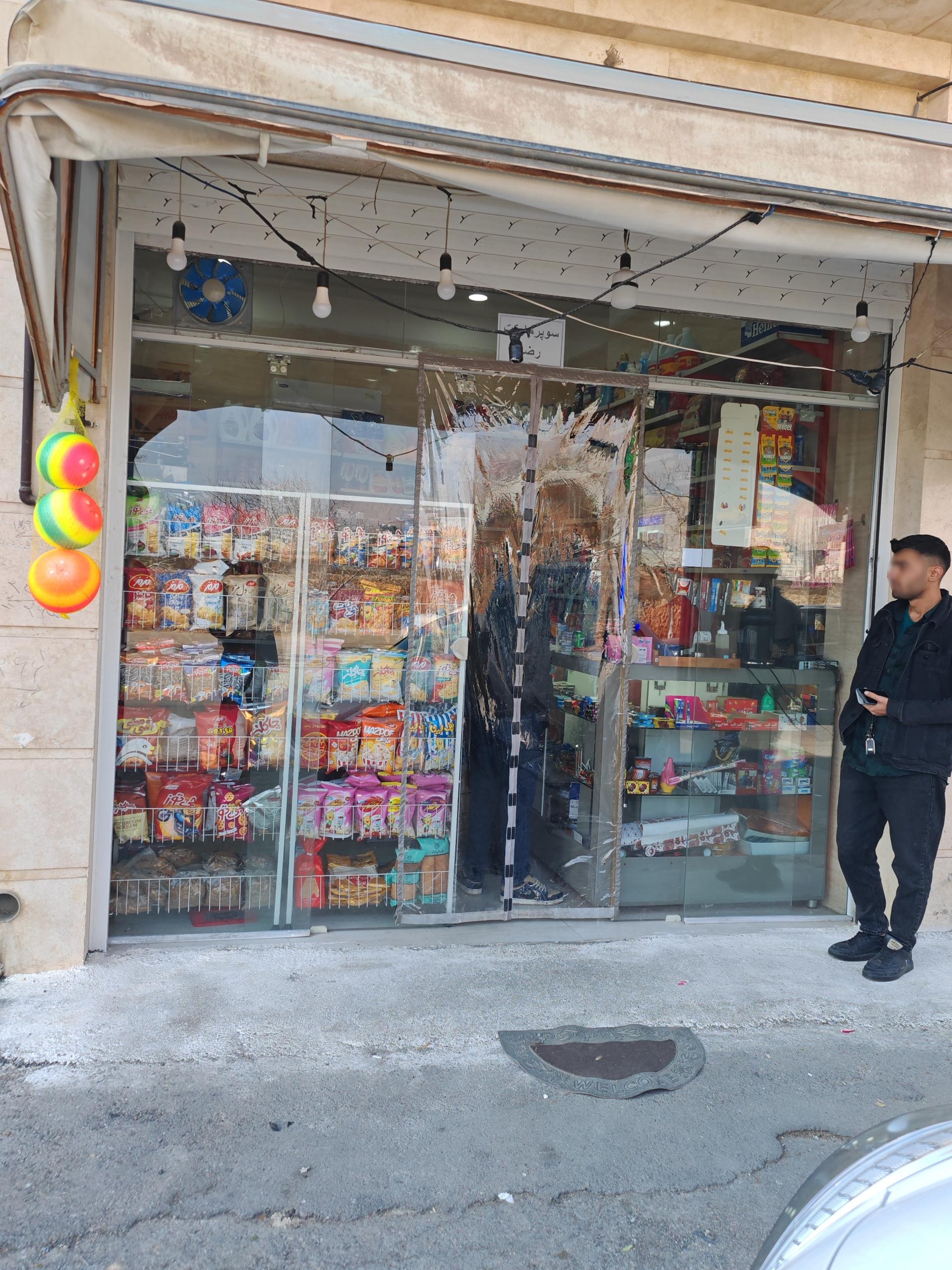 عکس سوپر رضا