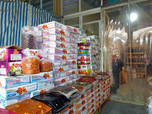 آلو بخارا و لواشک فتاحی