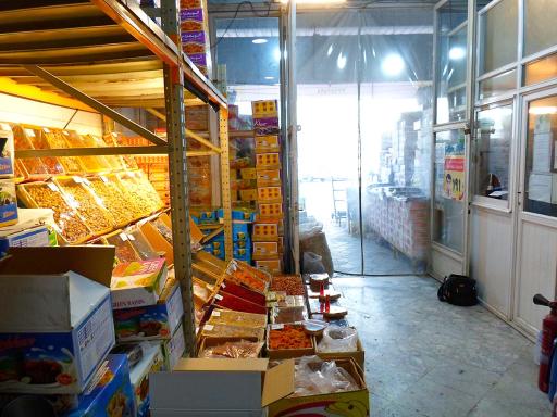 عکس آلو بخارا و لواشک فتاحی