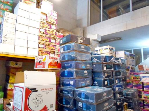 آلو بخارا و لواشک فتاحی