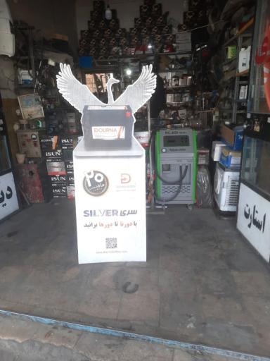 عکس باطری سازی سجاد