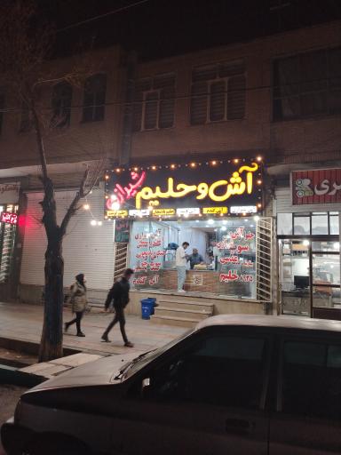 عکس آش و حلیم شیرازی