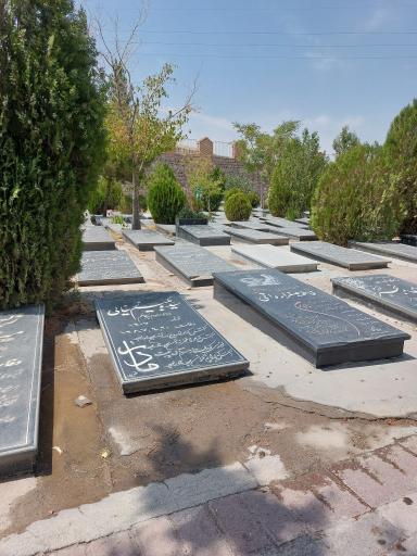 عکس آرامستان باغ رضوان