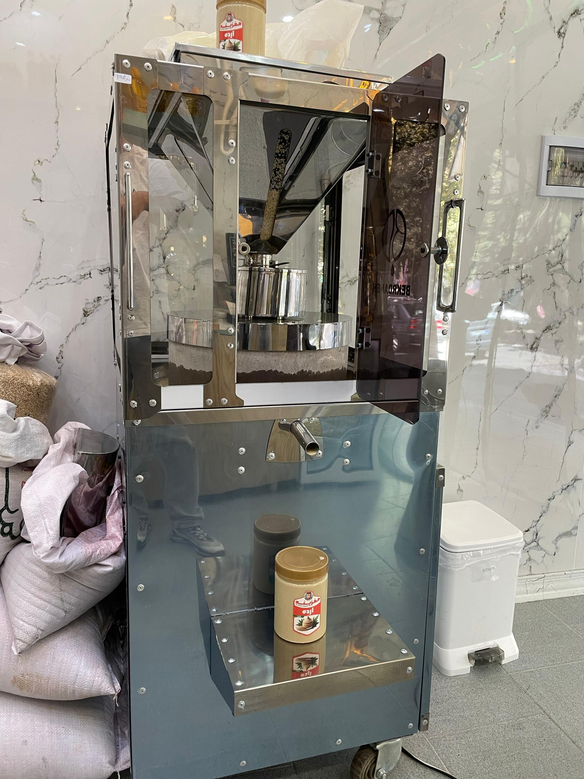 عکس محصولات طبیعی مغزینه 