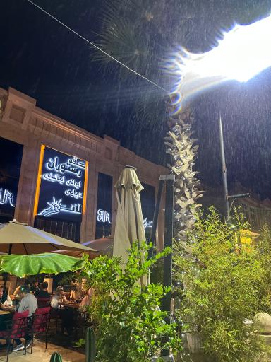 عکس کافه رستوران سور