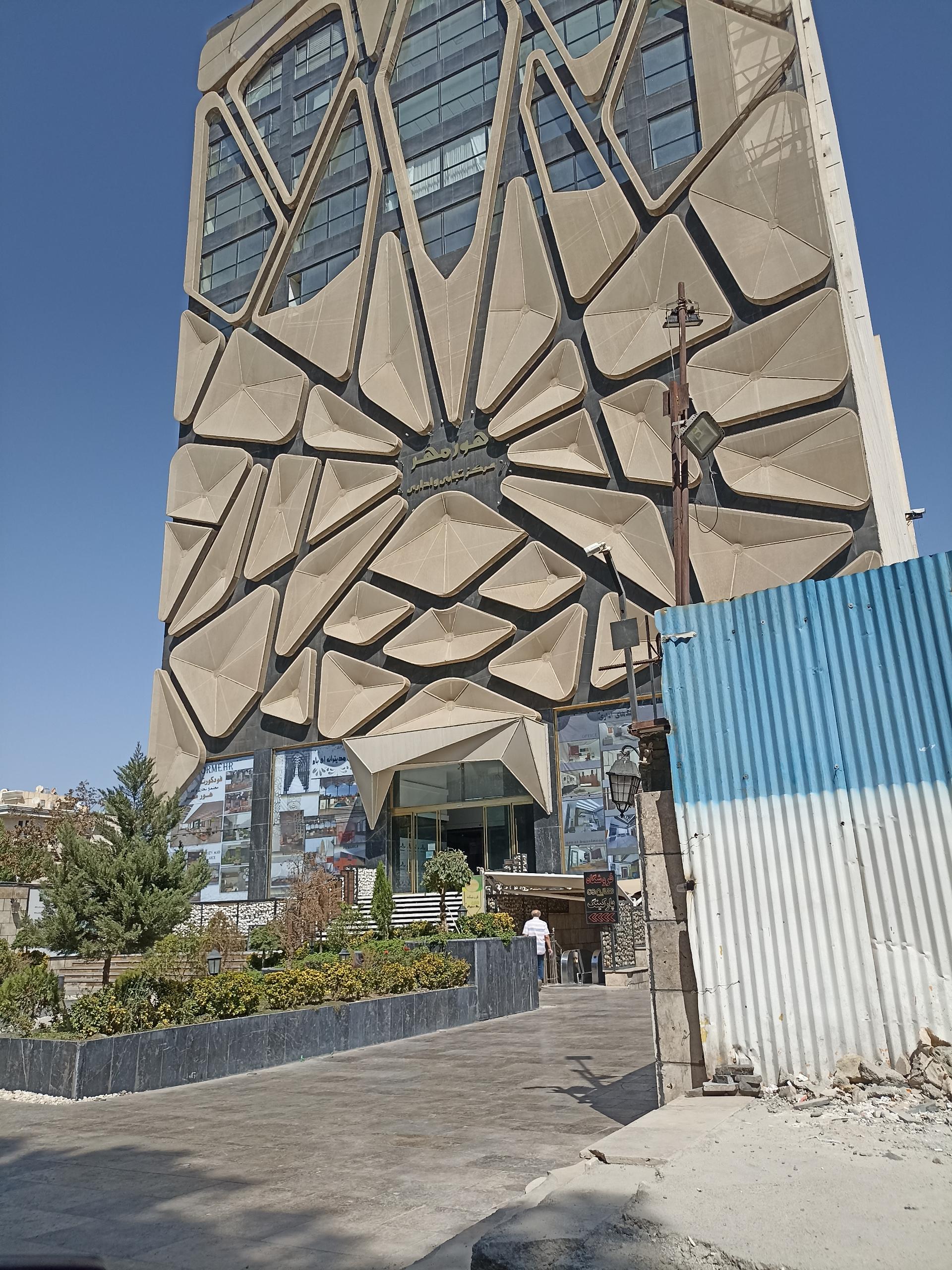 عکس مجتمع تجاری هورمهر