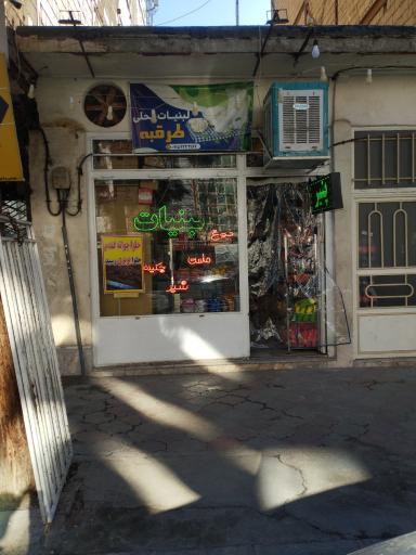 عکس لبنیاتی 