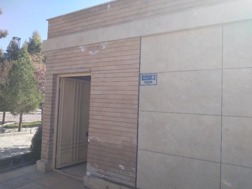 عکس سرویس بهداشتی