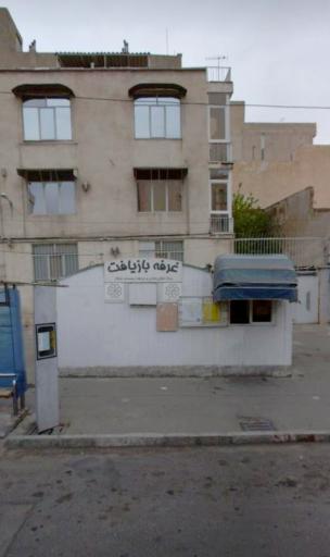 دکه جمع آوری مواد بازیافتی