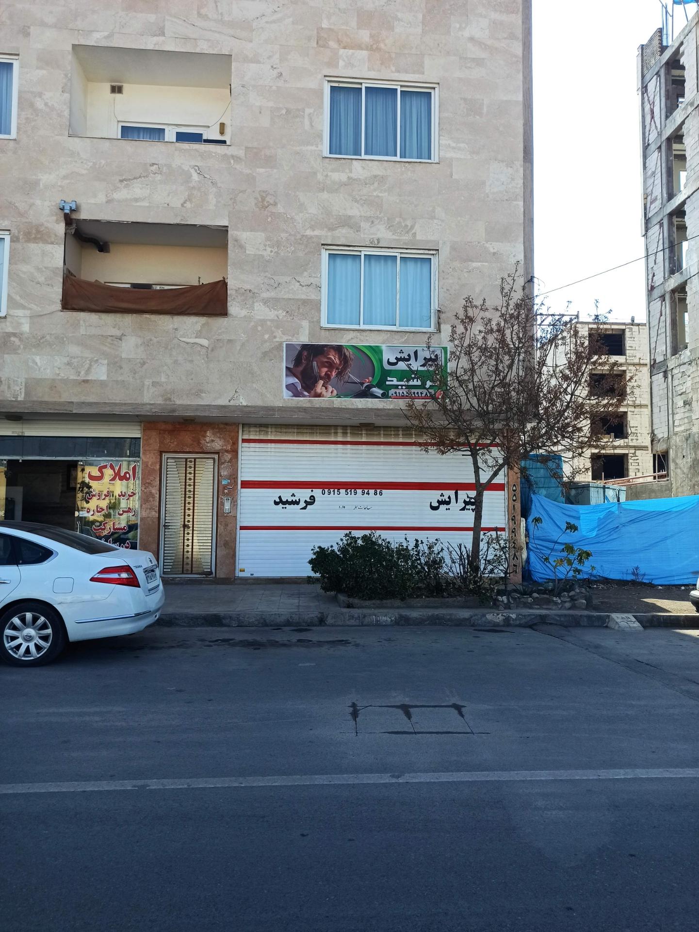 عکس پیرایش فرشید