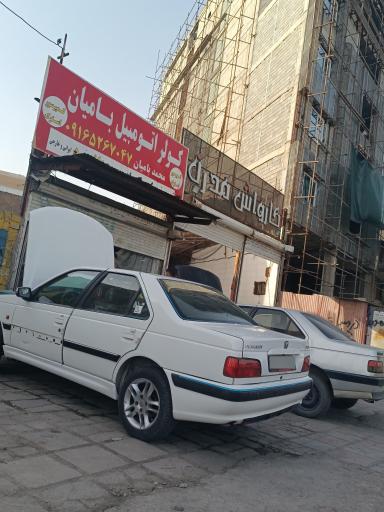 عکس کولر اتومبیل بامیان