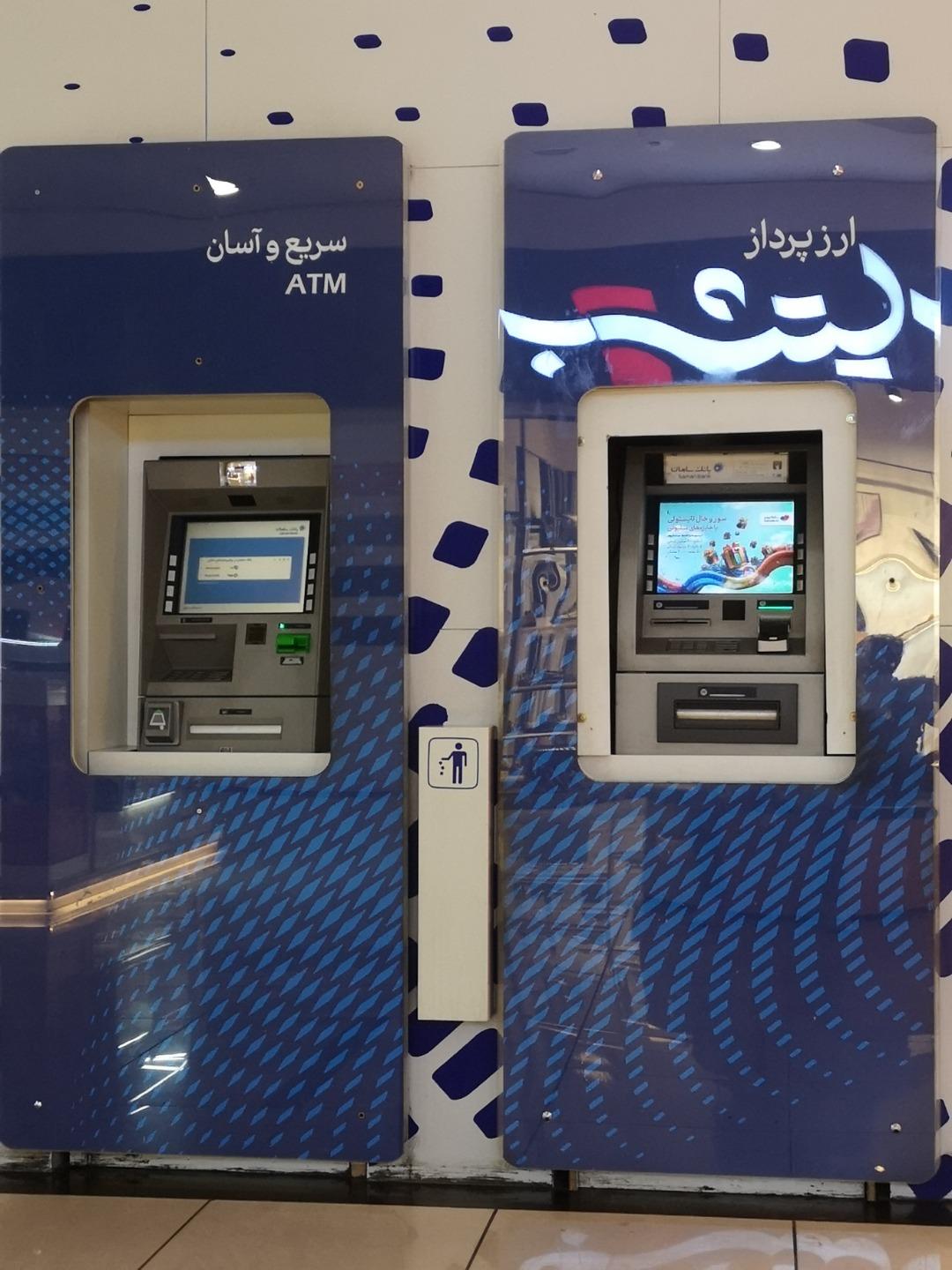 عکس بانک سامان