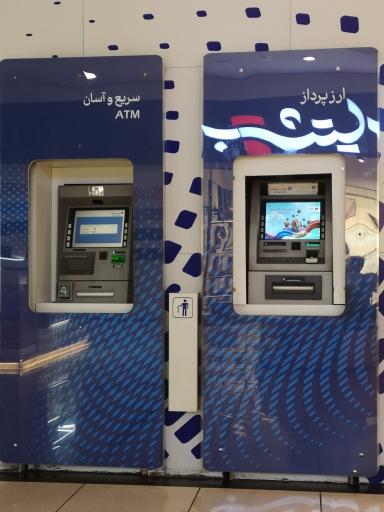 عکس بانک سامان
