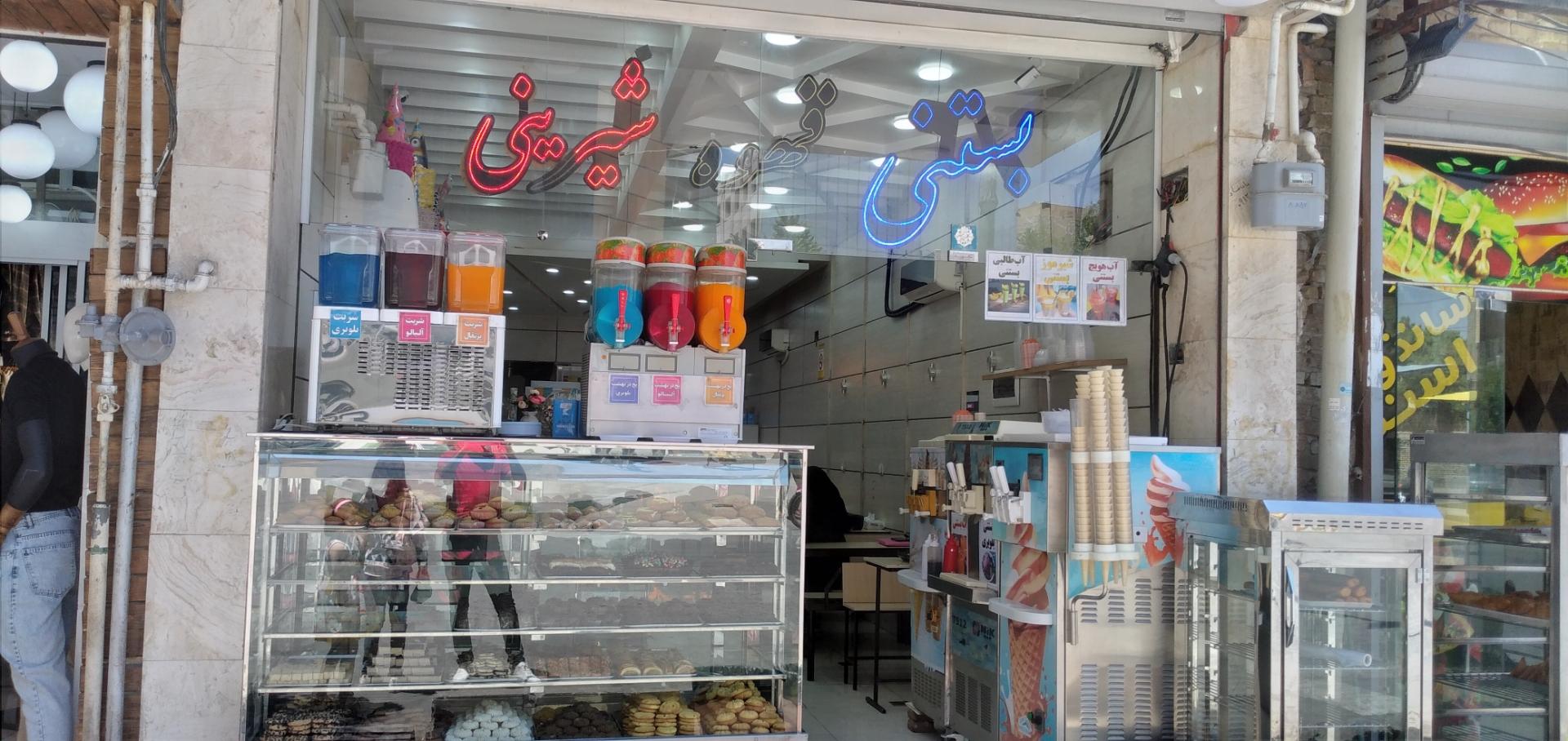 عکس بستنی قهوه شیرینی 