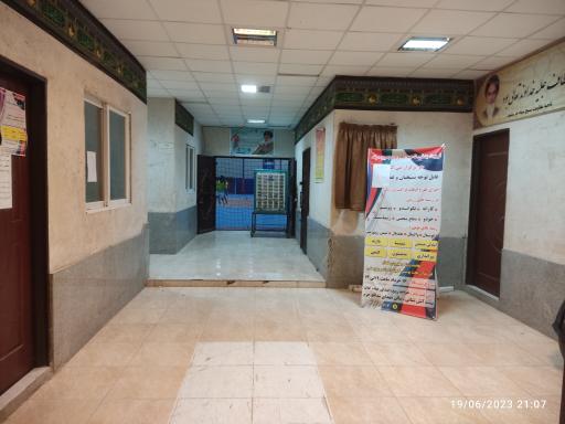 عکس مجموعه ورزشی شهدای مدافع حرم