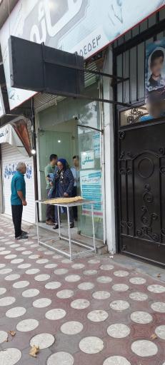 عکس نان سنگکی قائم