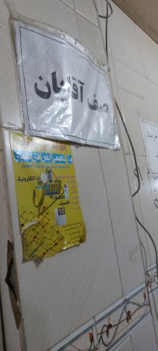 عکس نان سنگکی قائم