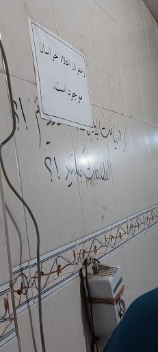 عکس نان سنگکی قائم