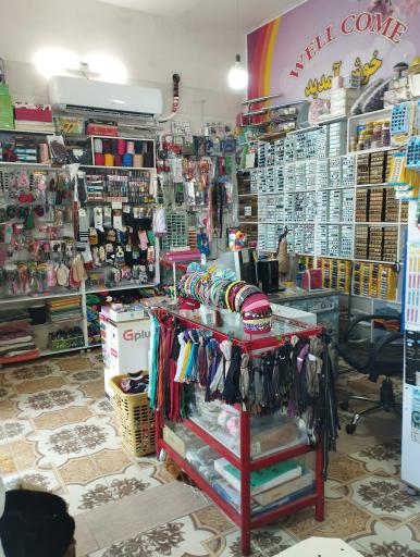 عکس خرازی ابریشم 