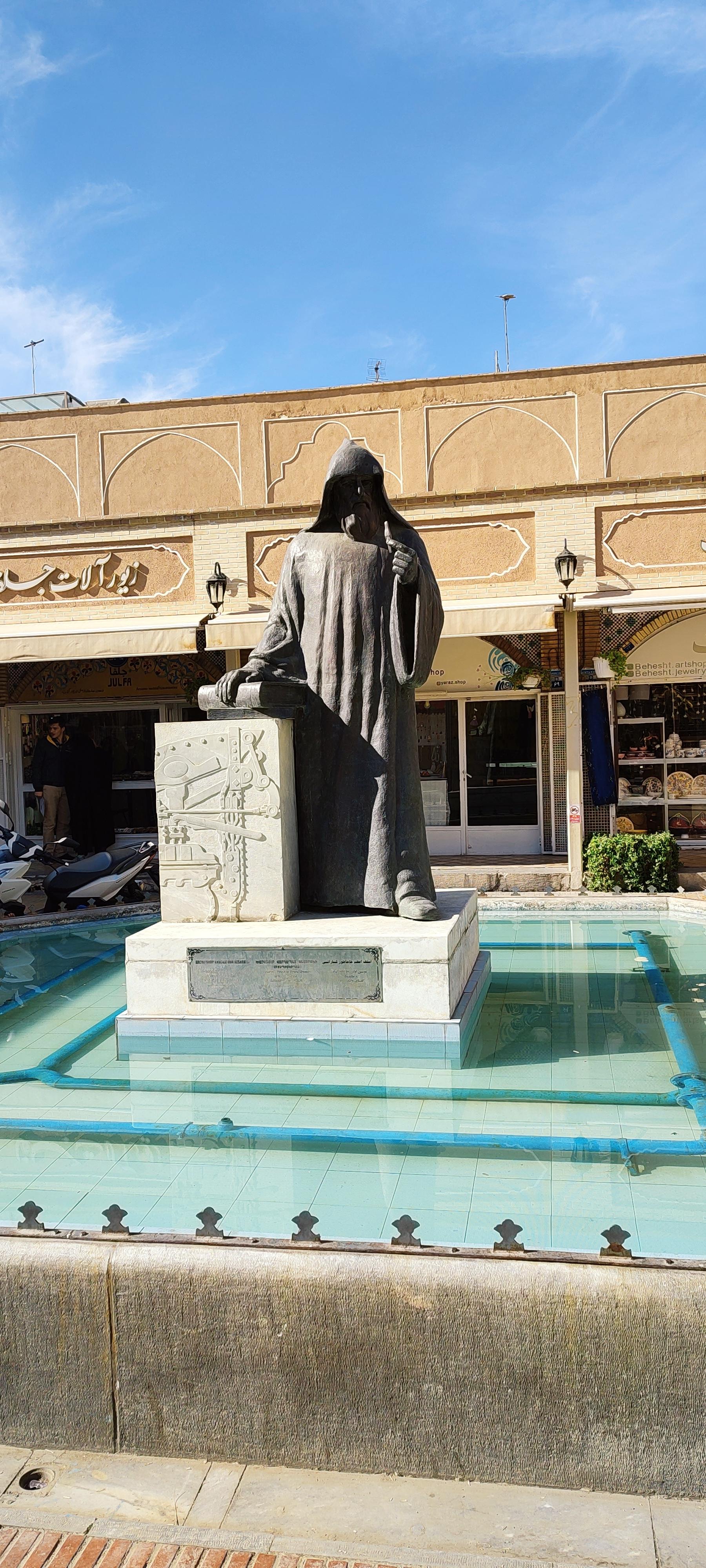 عکس میدان اسقف اعظم "خاچاطور کساراتسی"