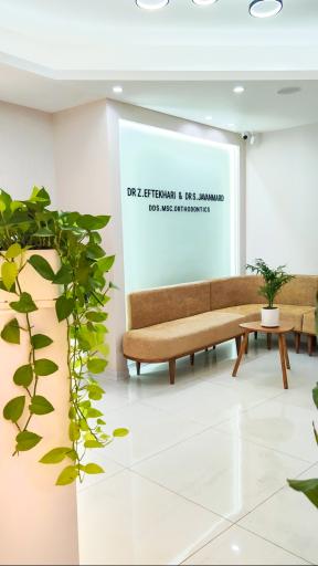 عکس مطب ارتودنسی دکتر جوانمرد و دکتر افتخاری