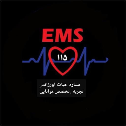عکس اورژانس 115 شهری فرهنگ