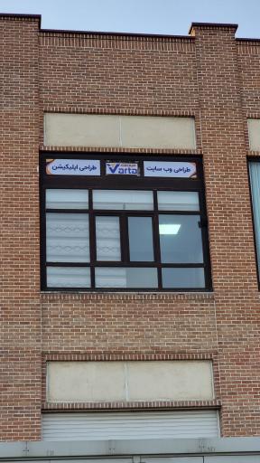 عکس گروه ورتا