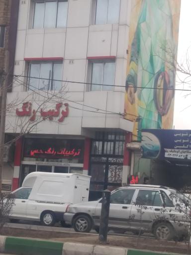 عکس ترکیبات رنگ