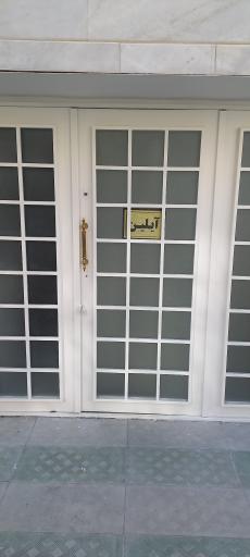 عکس سالن زیبایی آیلین