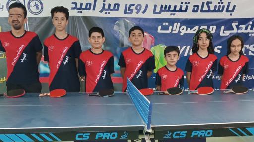 عکس باشگاه تنیس روی میز امیدان