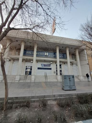 عکس بانک صادرات