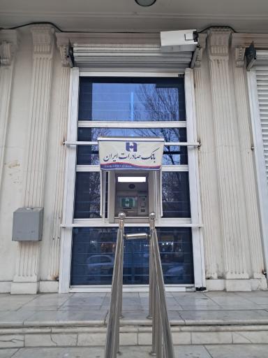 عکس بانک صادرات