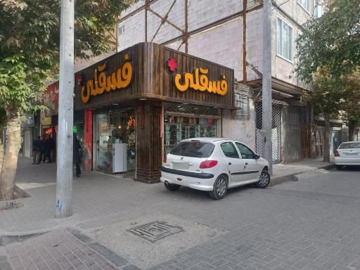 عکس فروشگاه فسقلی 