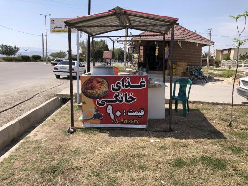 عکس غذای خانگی