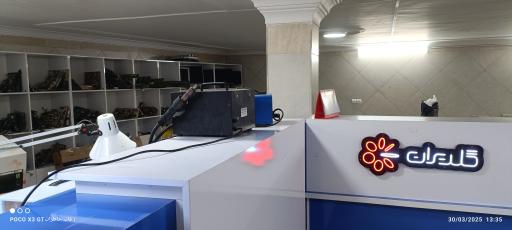 تعمیرگاه تلویزیون شیخ صادقی