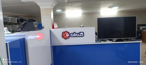 عکس تعمیرگاه تلویزیون شیخ صادقی