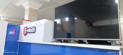 عکس تعمیرگاه تلویزیون شیخ صادقی