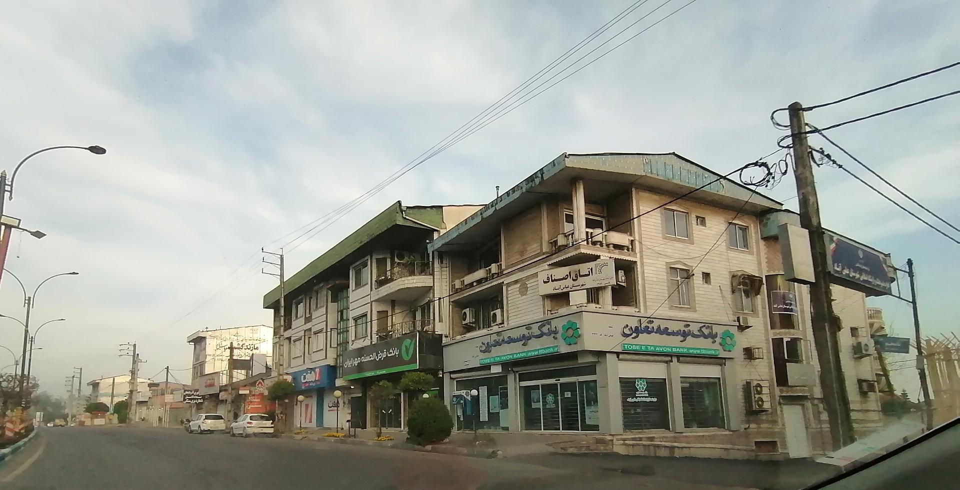 عکس بانک توسعه تعاون