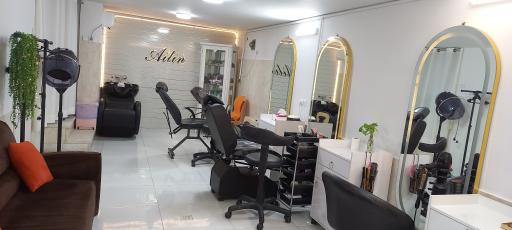 عکس سالن زیبایی آیلین