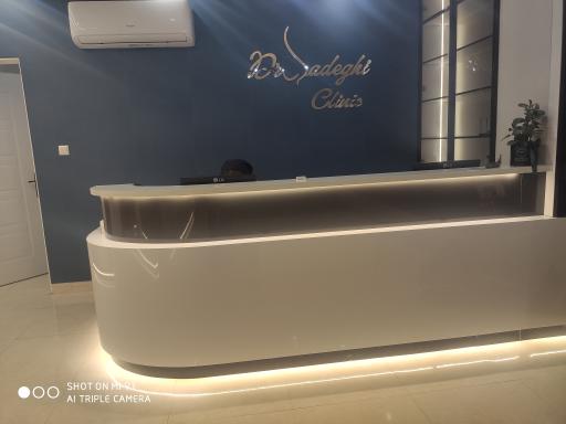 عکس کلینیک تخصصی دکتر محمد صادقی 