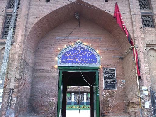 عکس آرامگاه سید شمس‌ الدین (عمارت شمس)