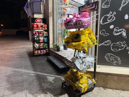 عکس هایپر پروتئین لاتیدان 