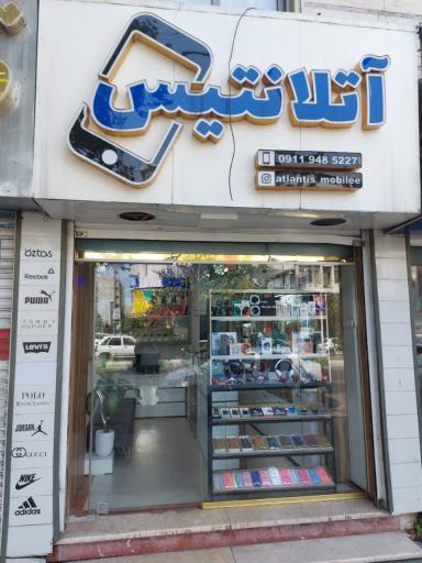 عکس موبایل آتلانتیس 