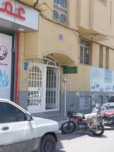 عکس دفترخانه اسناد رسمی ۴۷ قم